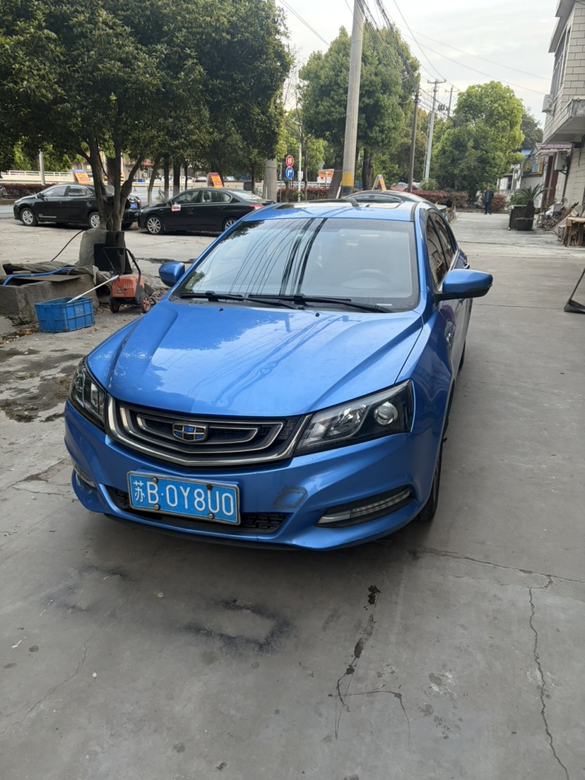 GEELY Emgrand 2016 GEELY Emgrand 2016 car image