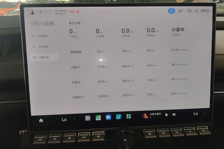 MI SU7 2025 immagine di auto #16
