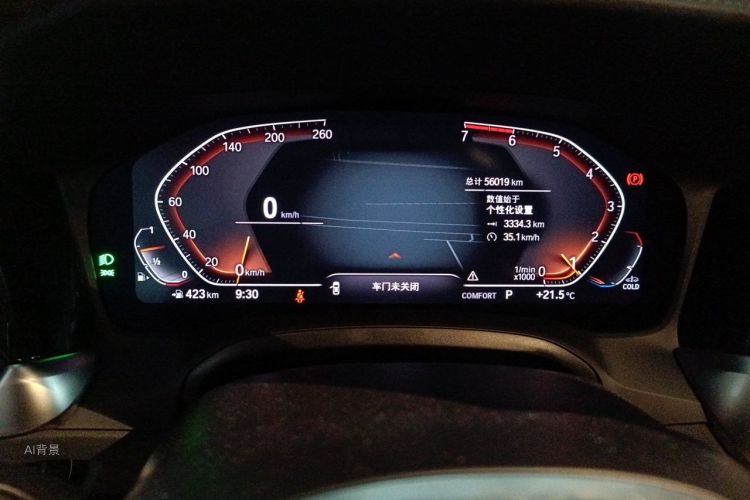 BMW 3 Series 2021 #13 BMW 3 Series 2021 immagine di auto #13
