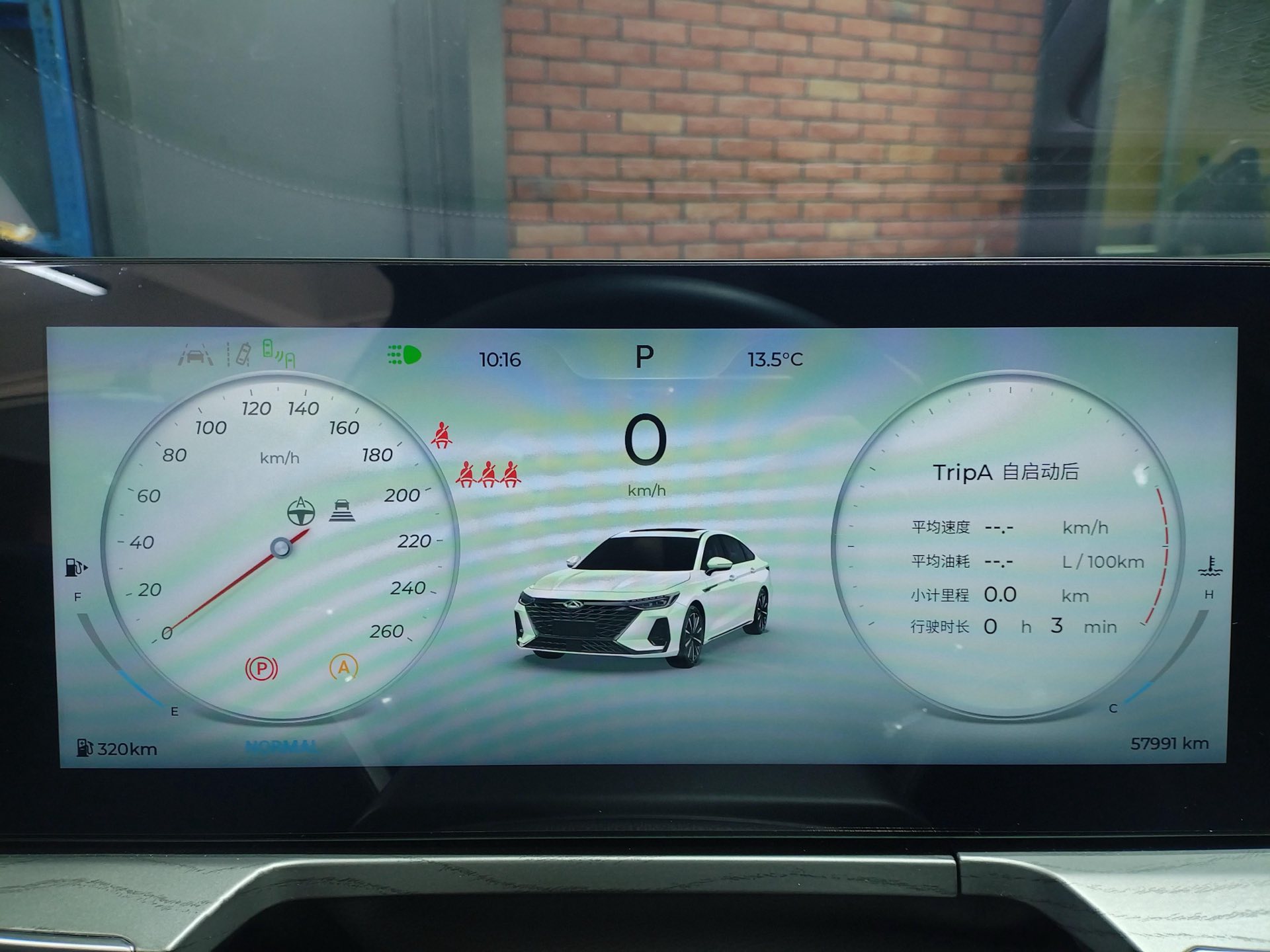 Chery Arrizo 8 2023 car image #8