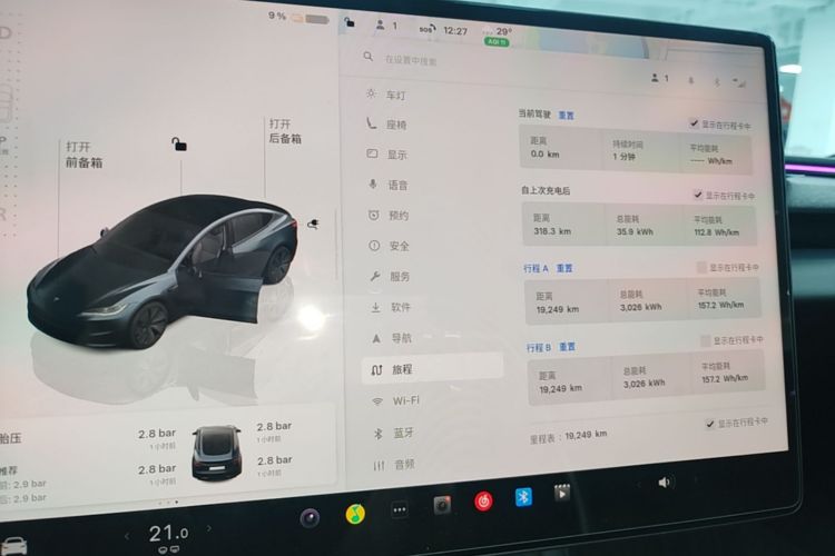 Tesla Model 3 2025 #16 Tesla Model 3 2025 car image #16