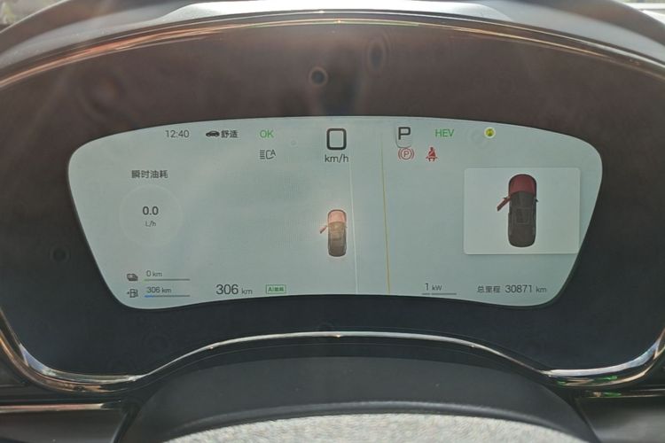 BYD Han 2025 #16 BYD Han 2025 car image #16