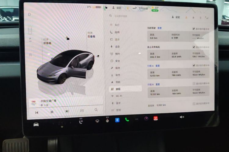 Tesla Model 3 2025 #12 Tesla Model 3 2025 car image #12