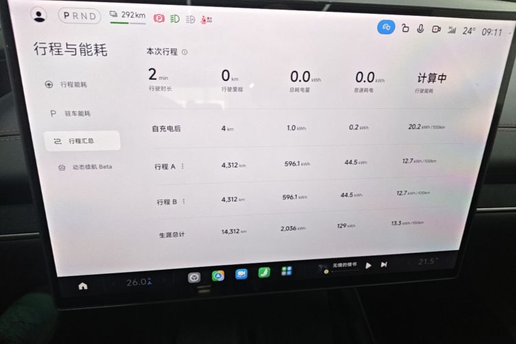 MI SU7 2025 car image #12