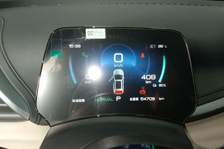 BYD Yuan Plus 2024 immagine di auto #16