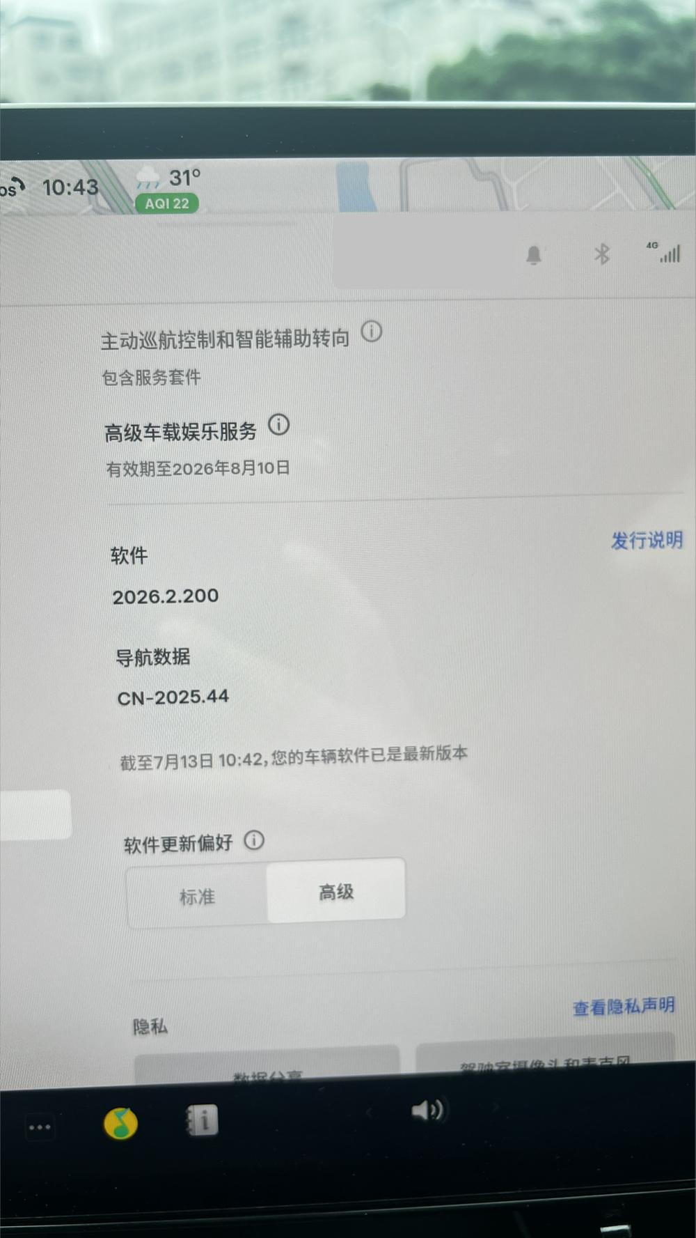 Tesla Model 3 2026 #15 Tesla Model 3 2026 immagine di auto #15