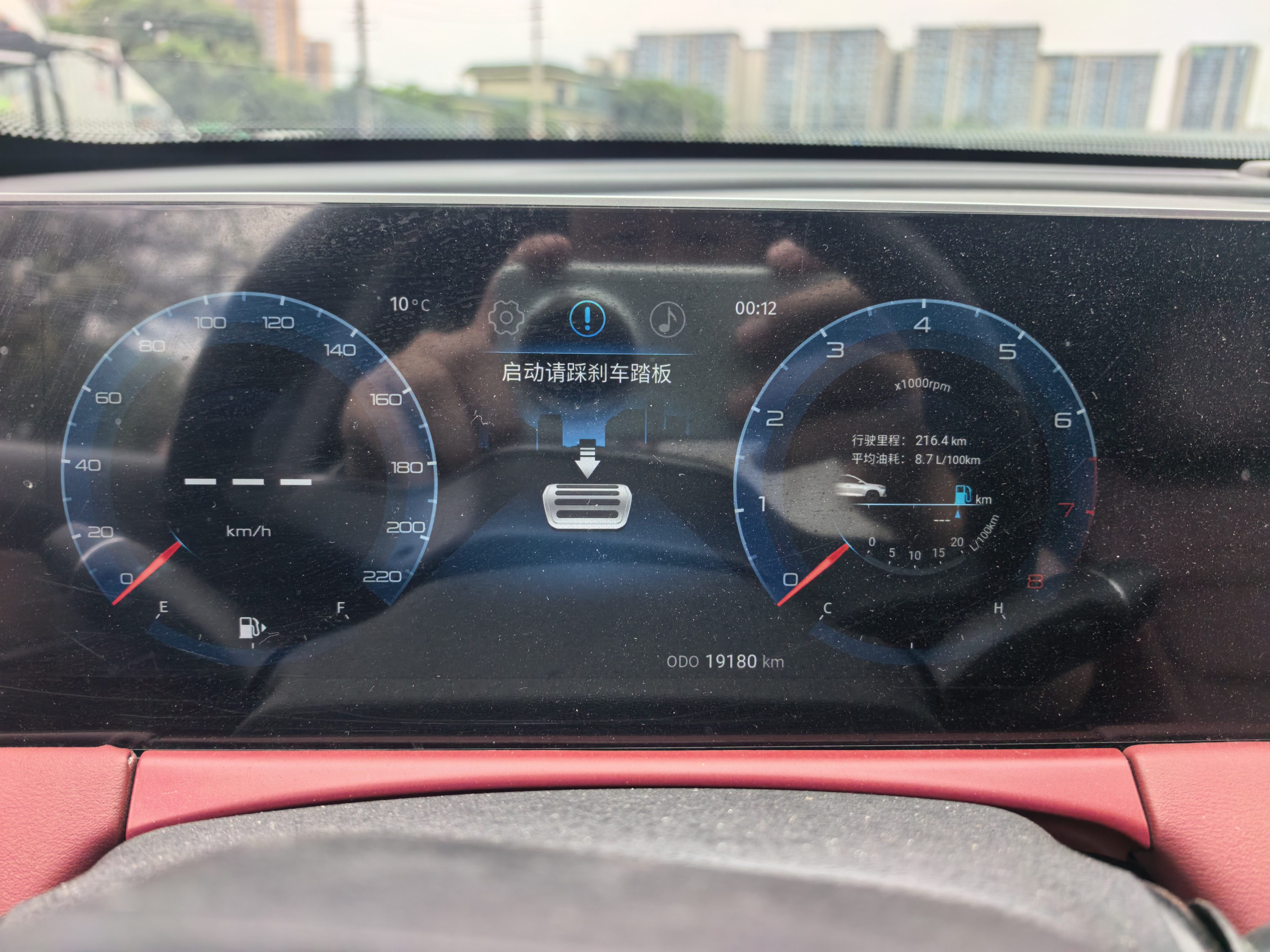 Jetour X70 PLUS 2023 #7 Jetour X70 PLUS 2023 image de voiture #7