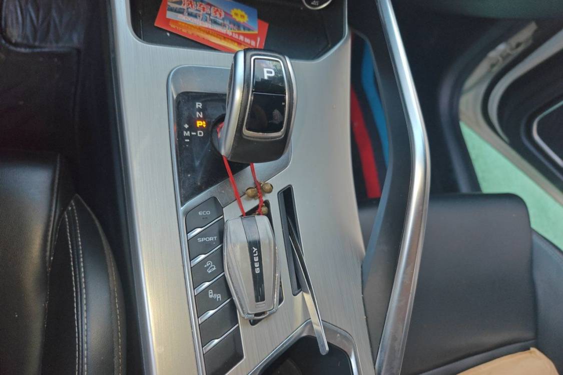 GEELY Coolray 2019 imagem de carro #27
