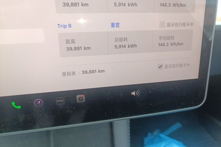 Tesla Model 3 2023 car image #8