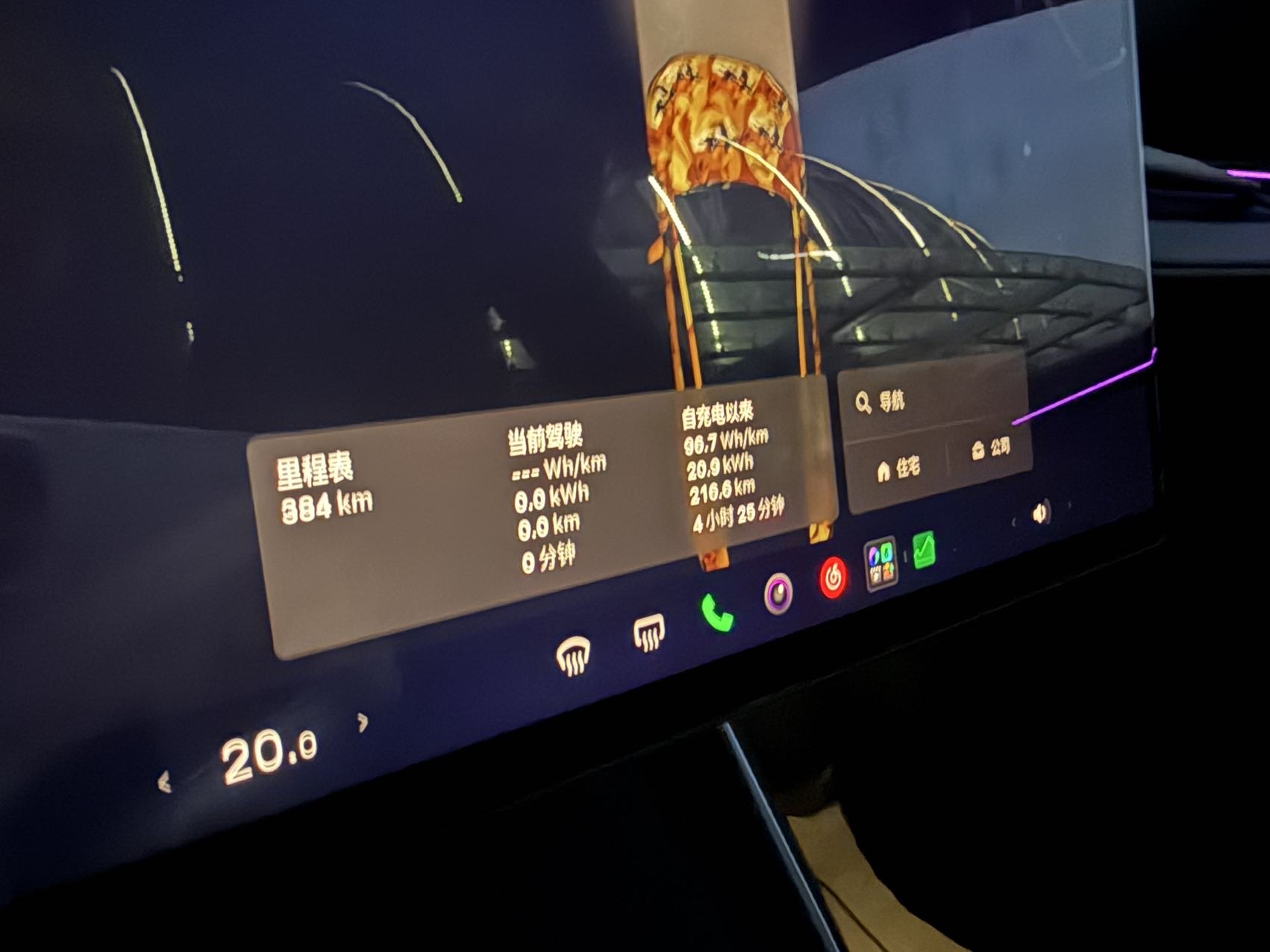 Tesla Model Y 2026 car image #7