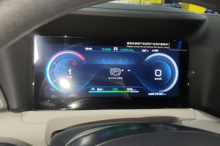 BYD YuanUP 2025 #12 BYD YuanUP 2025 immagine di auto #12