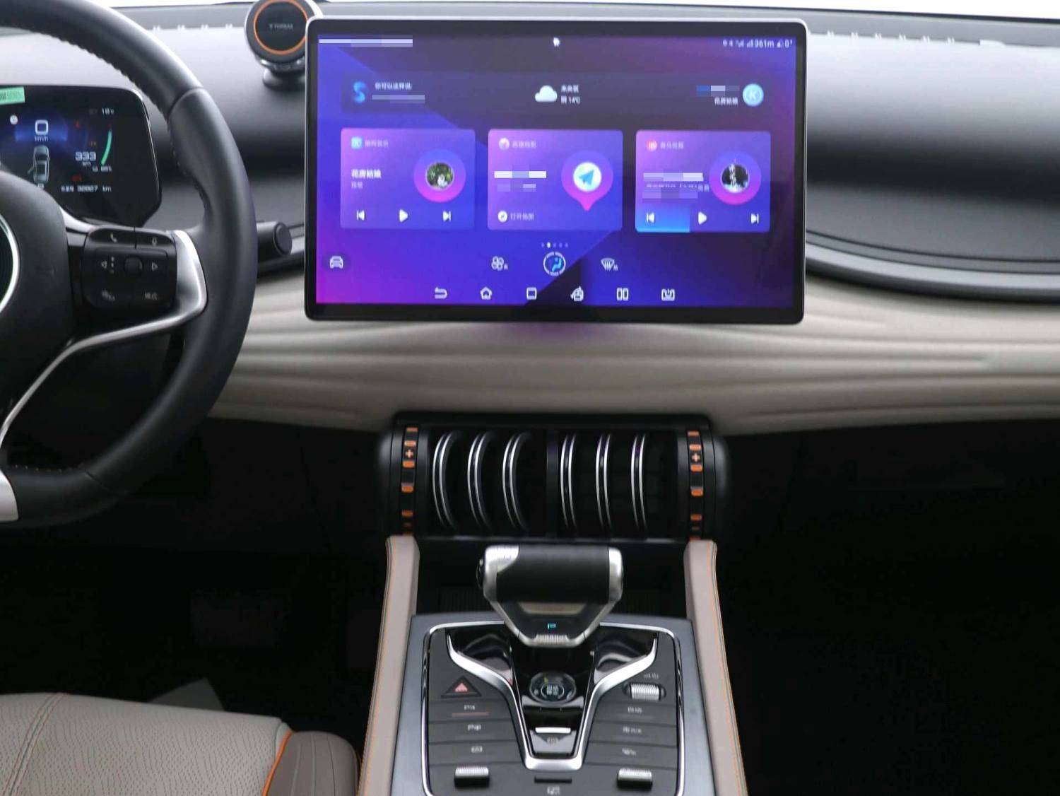 BYD Yuan Plus 2025 car image #7