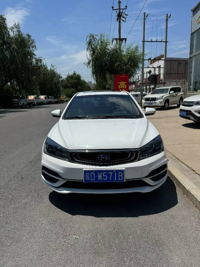 GEELY Emgrand 2019 #2 GEELY Emgrand 2019 imagen de coche #2