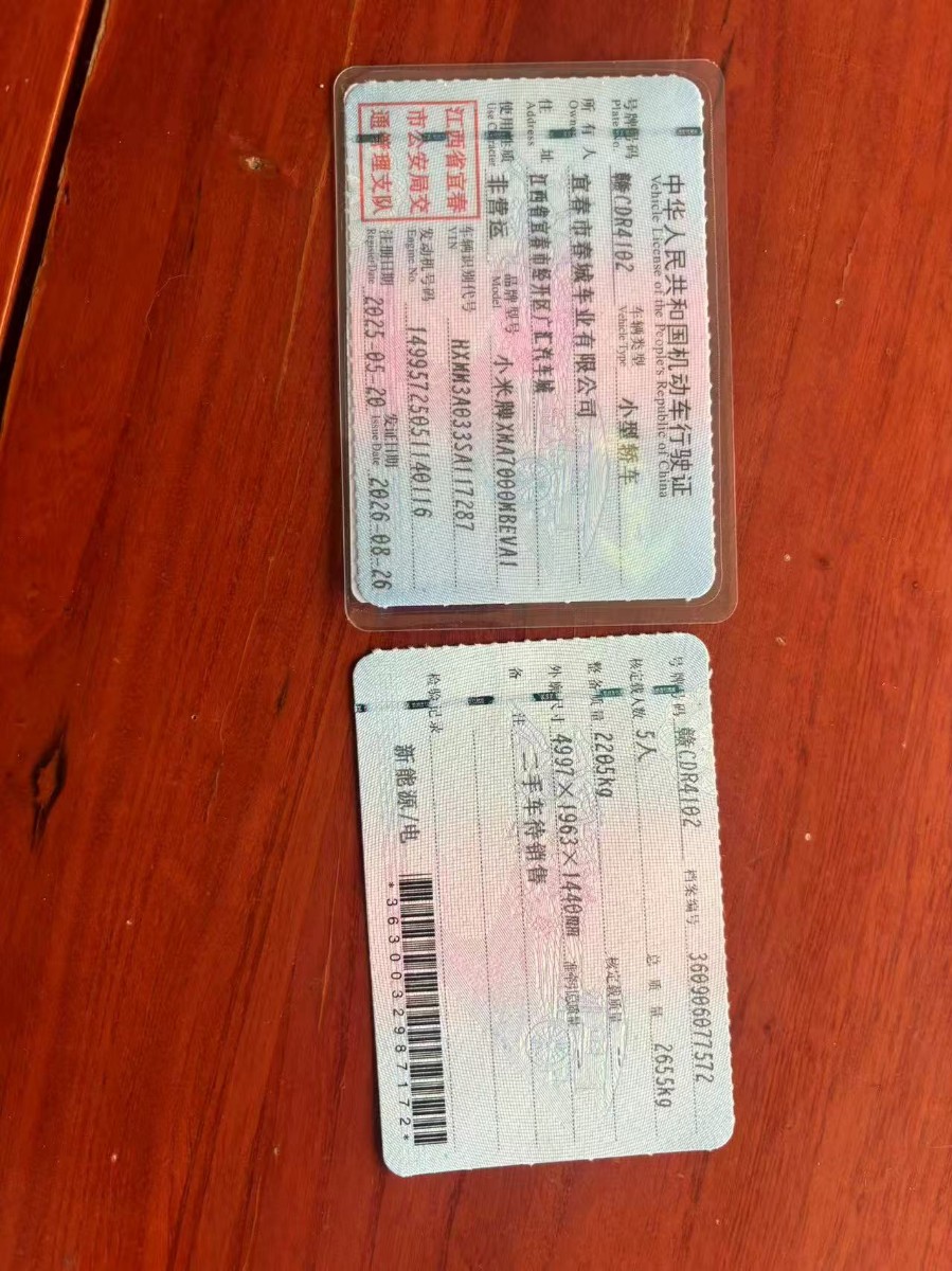 MI SU7 2025 #10 MI SU7 2025 صورة سيارة #10
