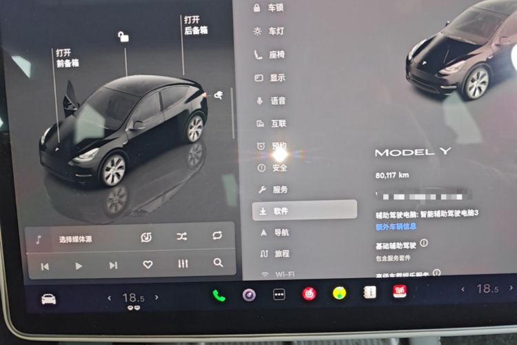 Tesla Model Y 2023 car image #12