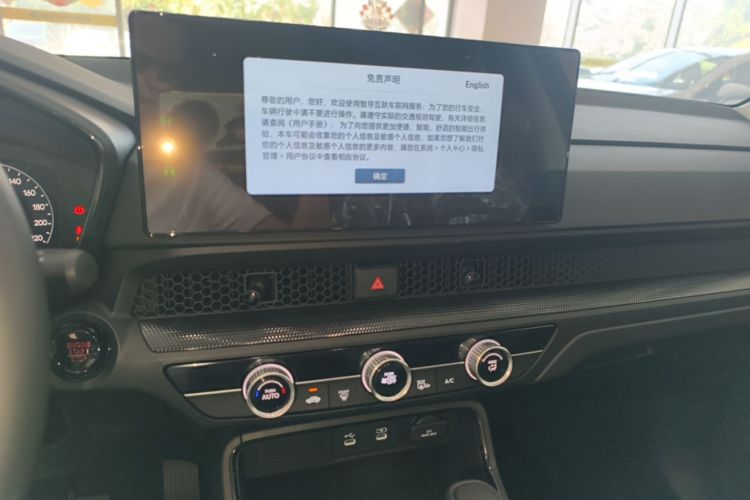 Honda CR-V 2026 car image #13