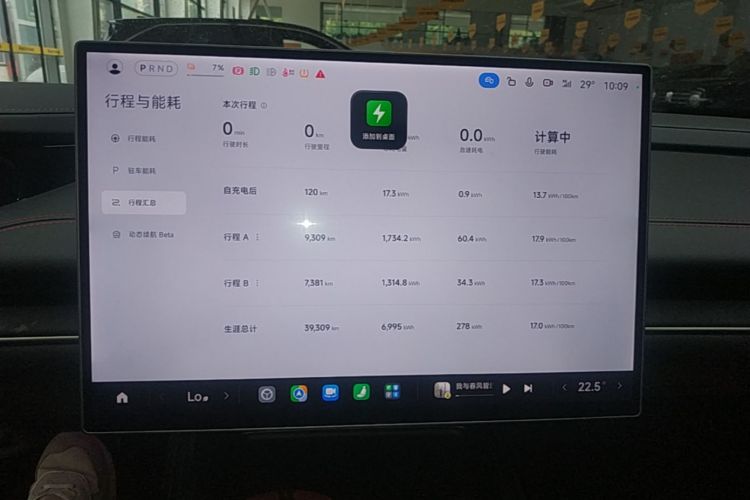 MI SU7 2025 immagine di auto #12