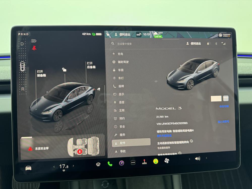 Tesla Model 3 2025 #15 Tesla Model 3 2025 car image #15