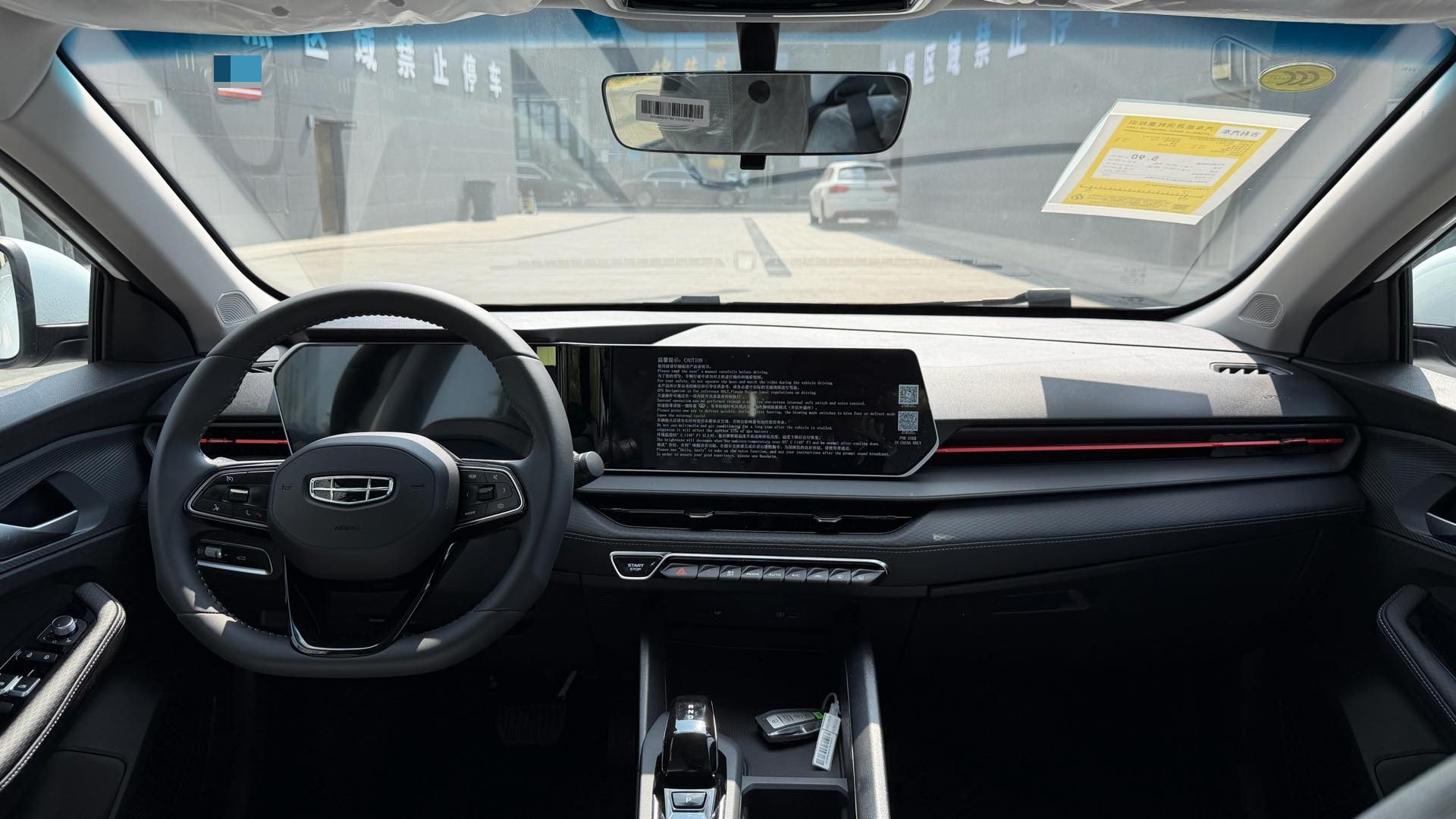 GEELY Binray 2026 car image #10