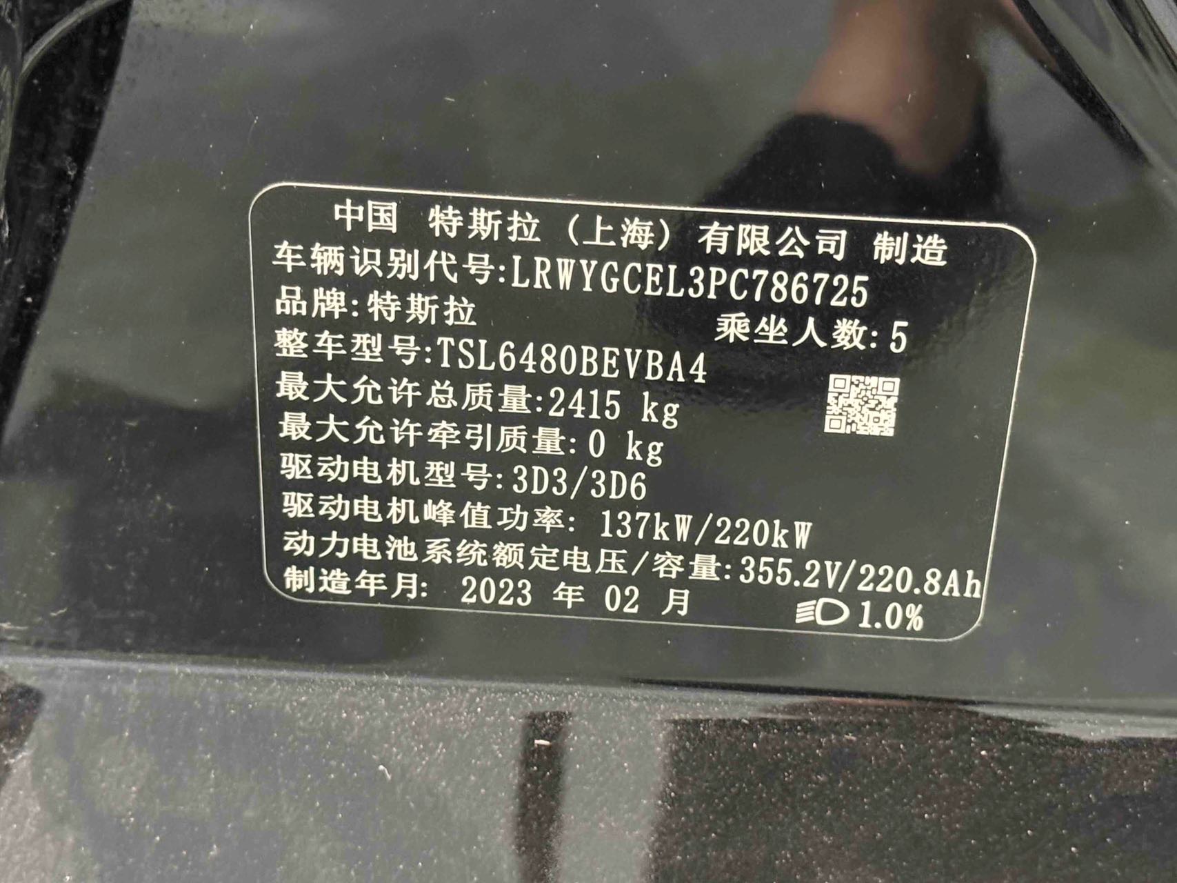 Tesla Model Y 2023 car image #3