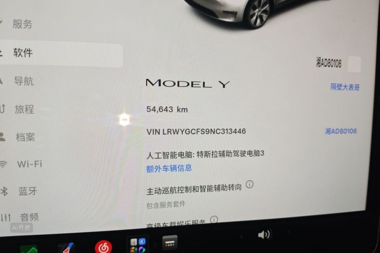 Tesla Model Y 2022 car image #14