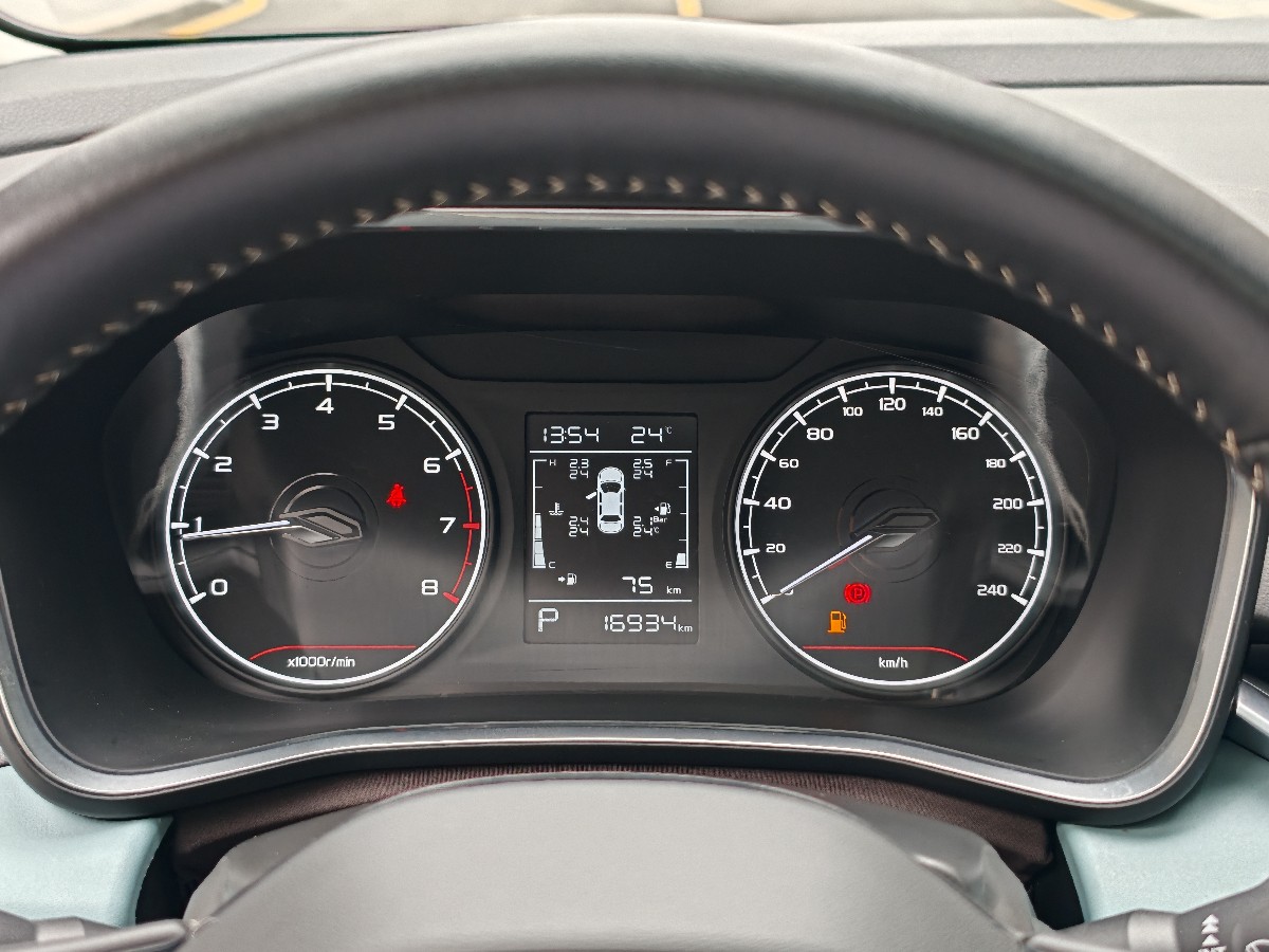 GEELY Emgrand S 2023 car image #12