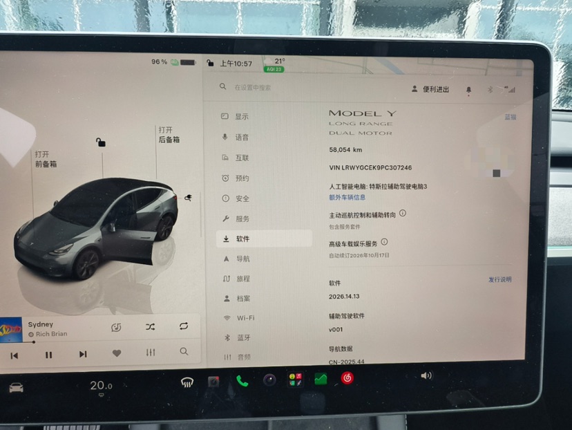 Tesla Model Y 2024 #6 Tesla Model Y 2024 car image #6