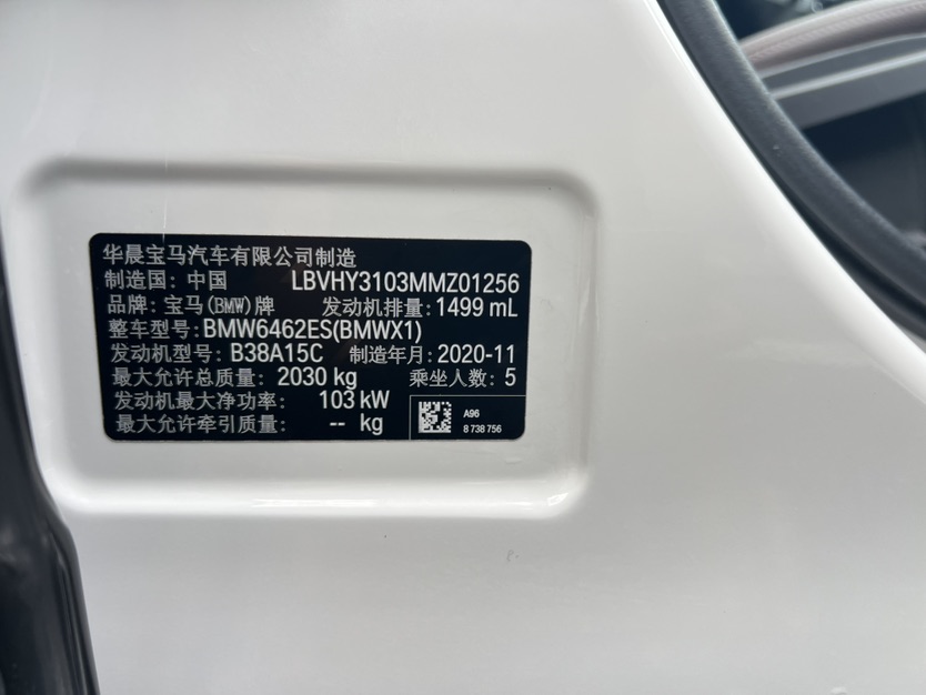 BMW X1 2021 #17 BMW X1 2021 car image #17