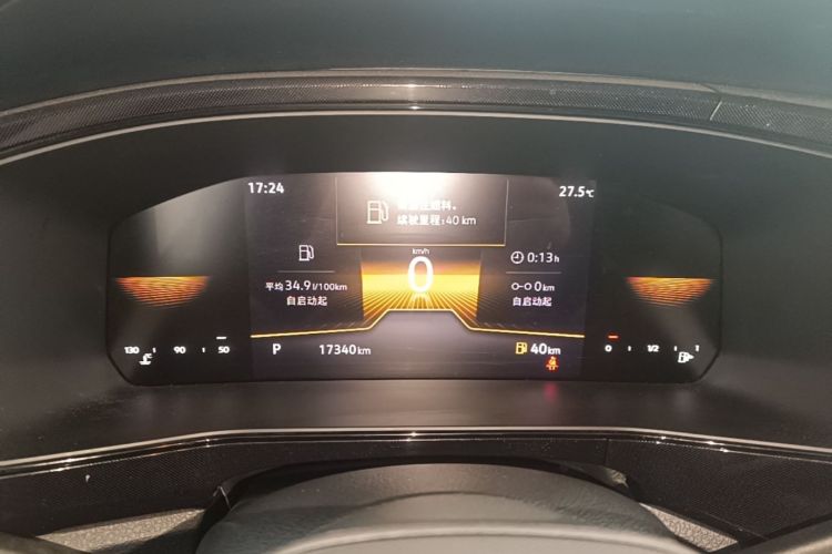 Volkswagen Tharu 2024 car image #16