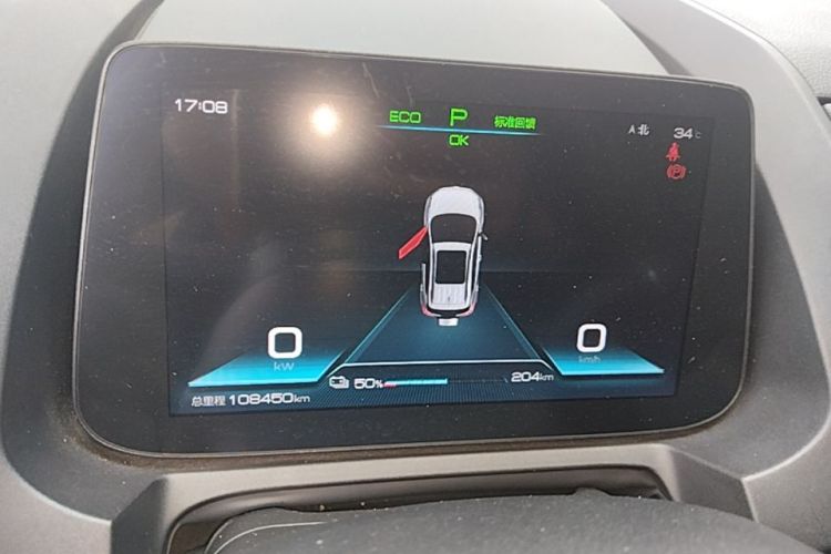 BYD Yuan New Energy 2020 immagine di auto #16