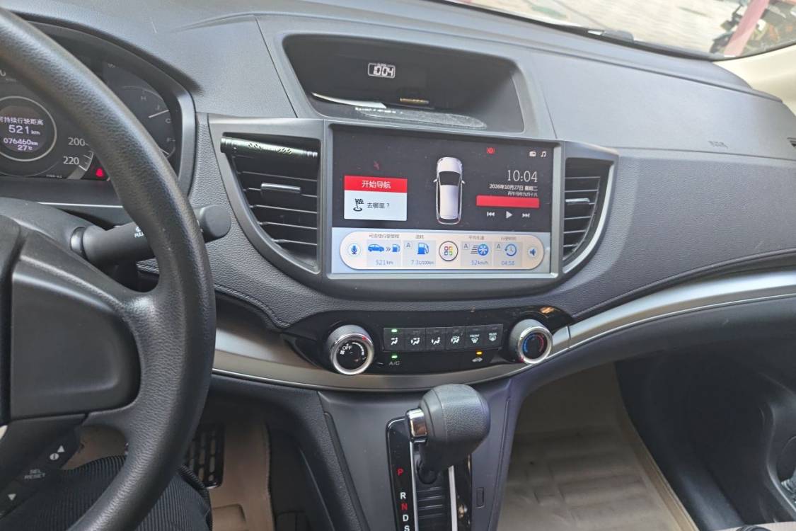 Honda CR-V 2016 #26 Honda CR-V 2016 immagine di auto #26