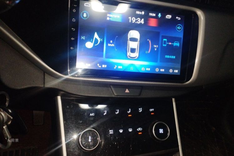 Chery Arrizo 5 2020 #15 Chery Arrizo 5 2020 imagen de coche #15