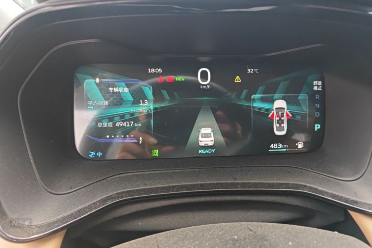 GEELY Emgrand L HiP 2024 car image #13