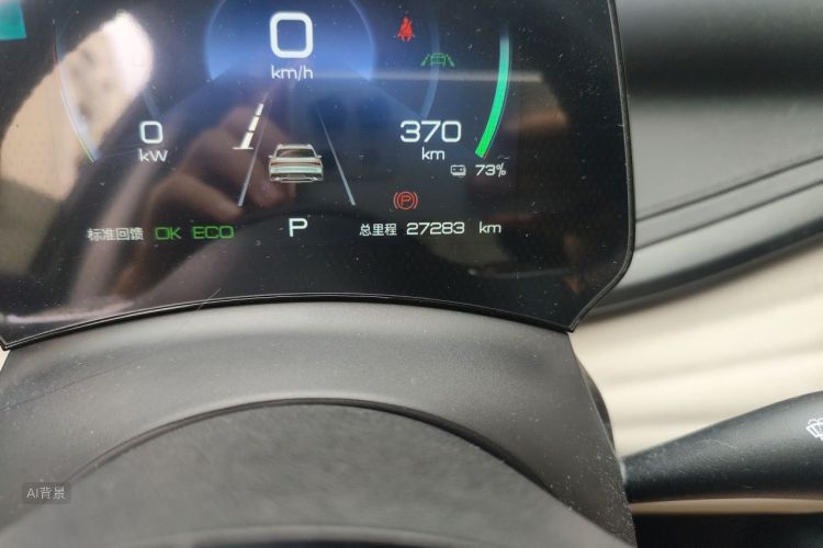 BYD Yuan Plus 2023 car image #14