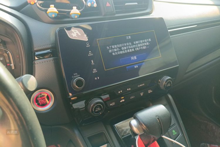 Honda CR-V 2021 immagine di auto #15