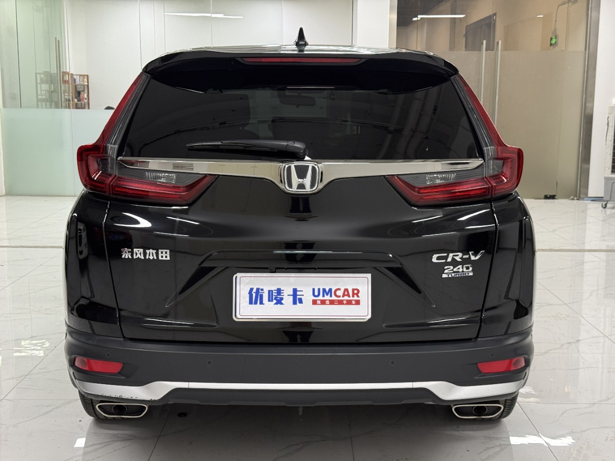 Honda CR-V 2021 car image #5