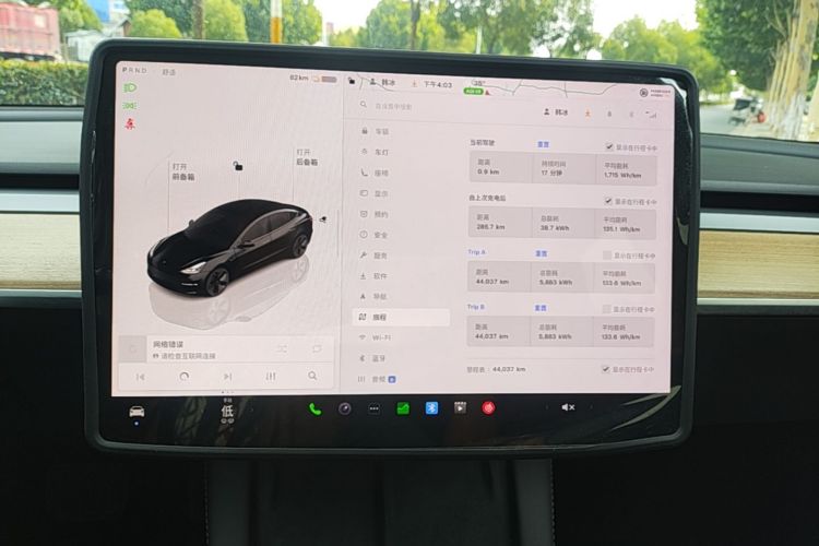 Tesla Model 3 2023 #12 Tesla Model 3 2023 car image #12