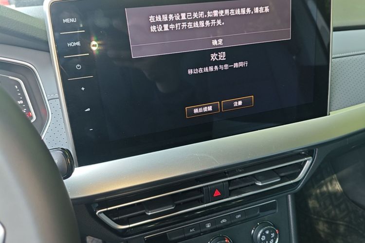 Volkswagen Lavida 2023 car image #13