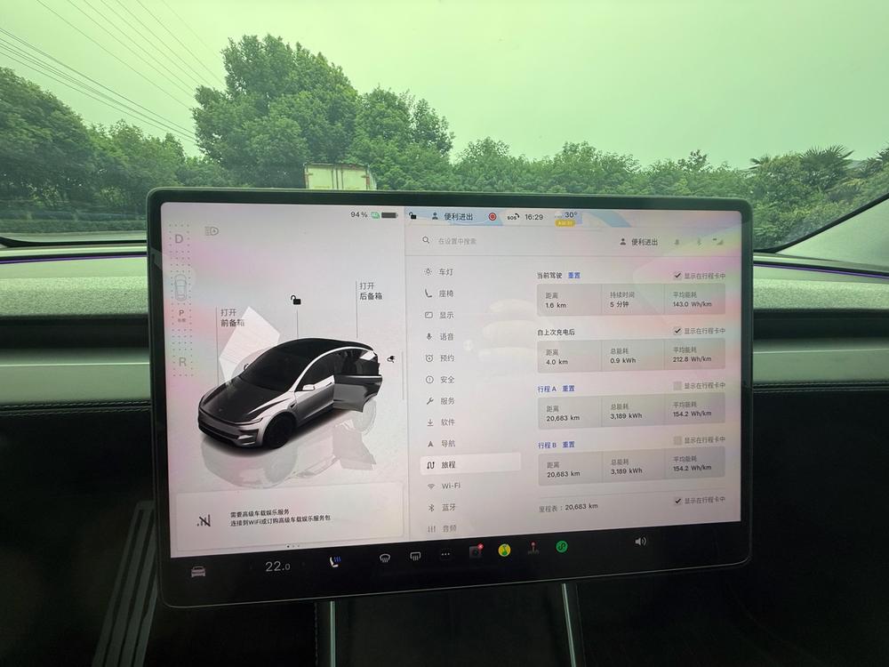 Tesla Model Y 2025 car image #10