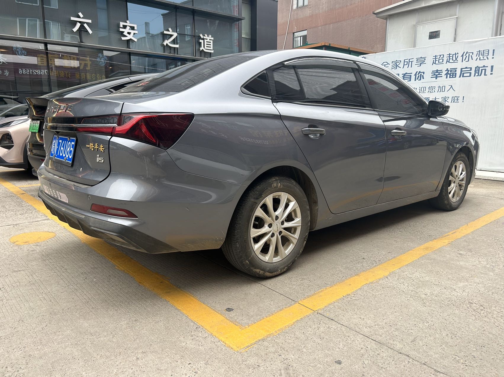 Roewe i5 2025 immagine di auto #6