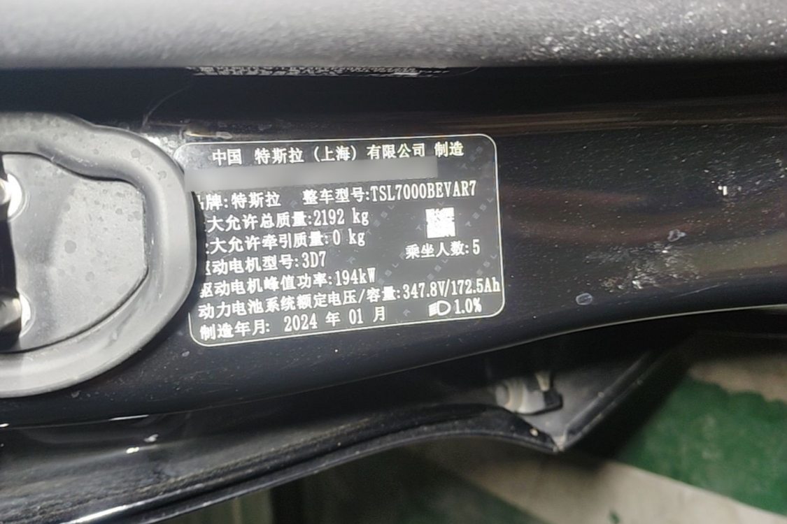 Tesla Model 3 2023 #17 Tesla Model 3 2023 car image #17