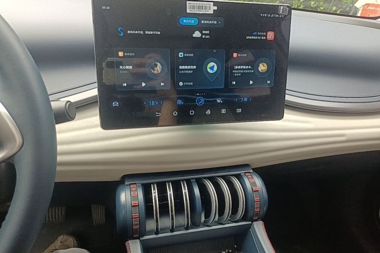 BYD Yuan Plus 2022 car image #13