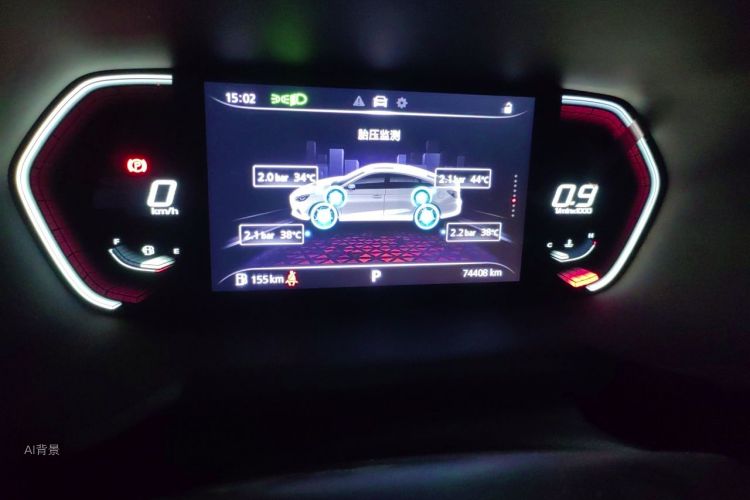 MG 5 2022 car image #14