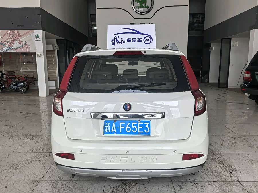 GEELY SX7 2013 immagine di auto #10