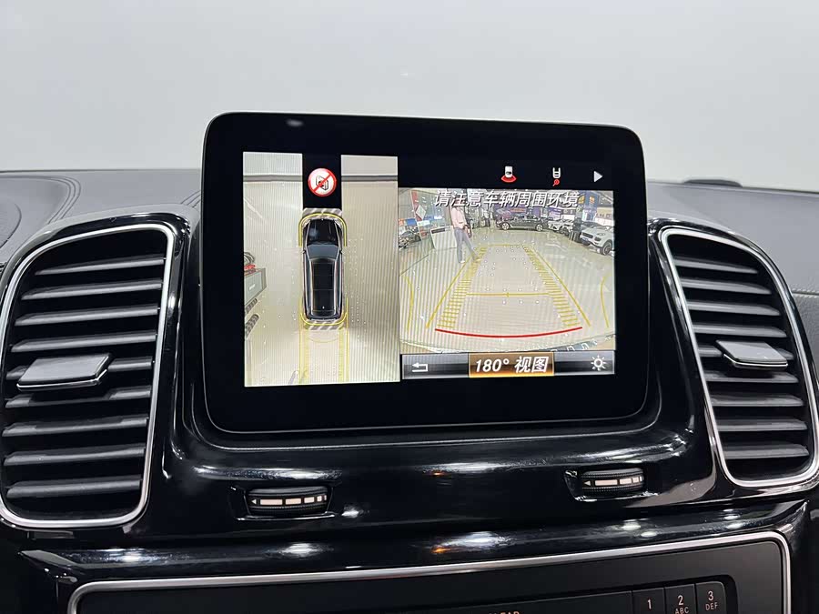 Mercedes-Benz GLS AMG 2016 صورة سيارة #10