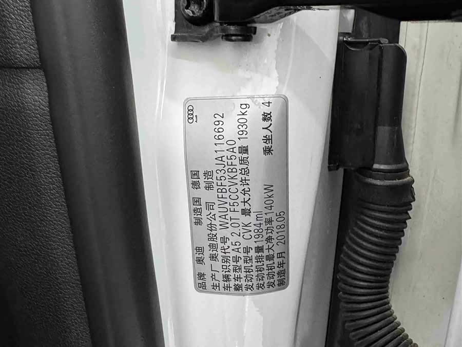 Audi A5 (Imported) 2018 #10 Audi A5 (Imported) 2018 car image #10