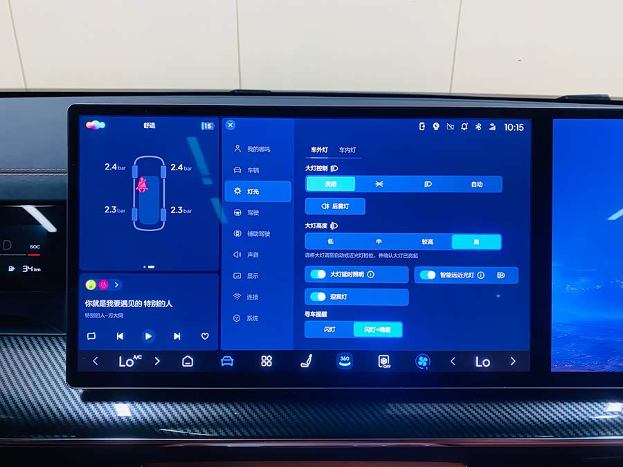 Neta L 2024 #10 Neta L 2024 изображение автомобиля #10