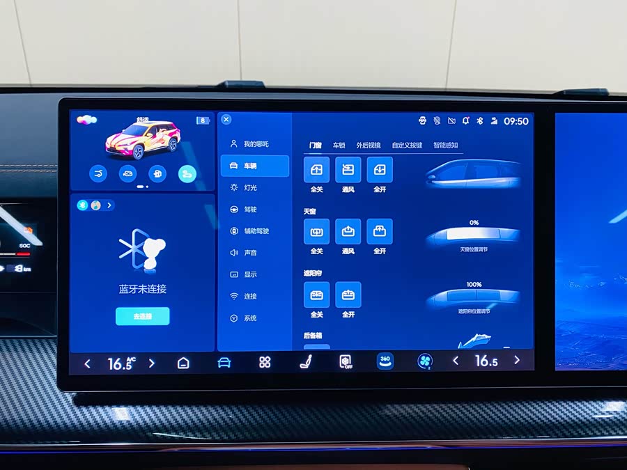 Neta L 2024 изображение автомобиля #10