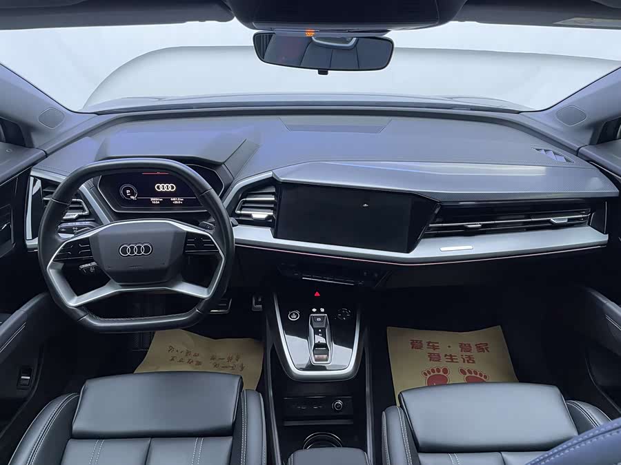 Audi Q4 e-tron 2024 immagine di auto #10