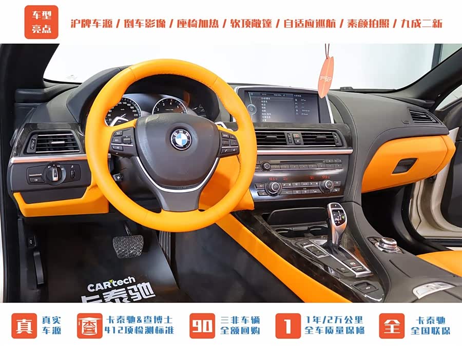 BMW 6 Series 2015 #10 BMW 6 Series 2015 car image #10